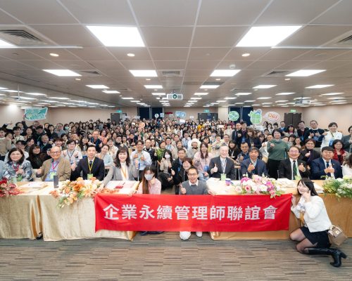 20250111會員大會大合照